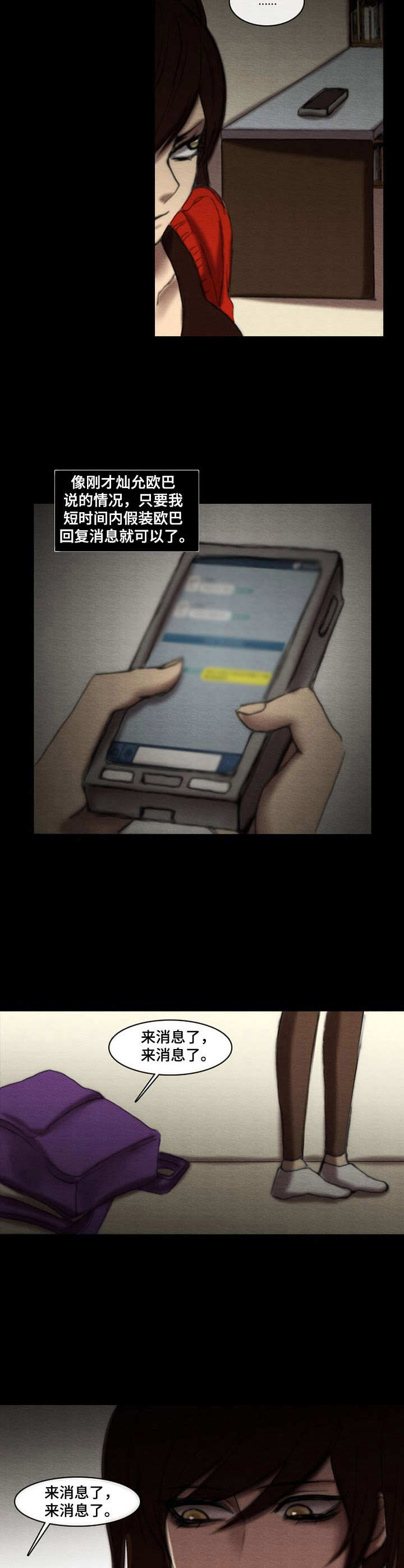 第16章：声响3