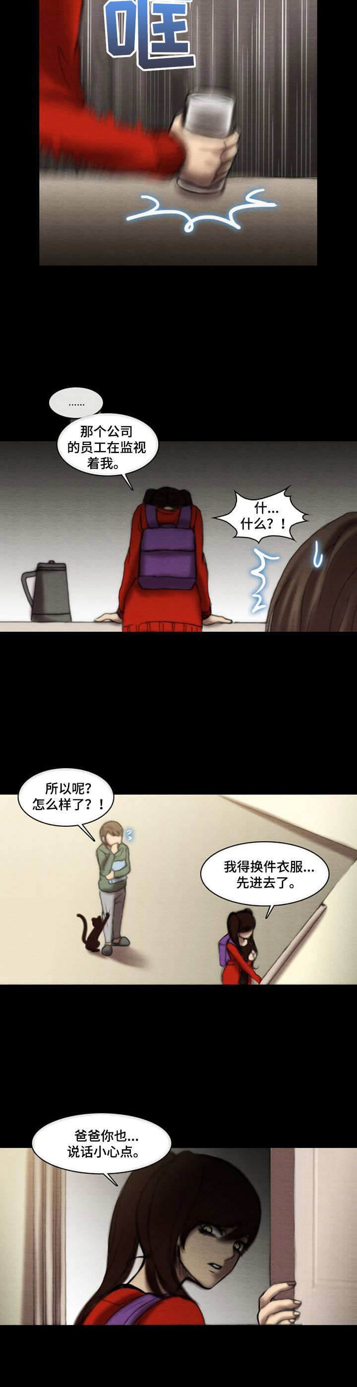 第16章：声响1