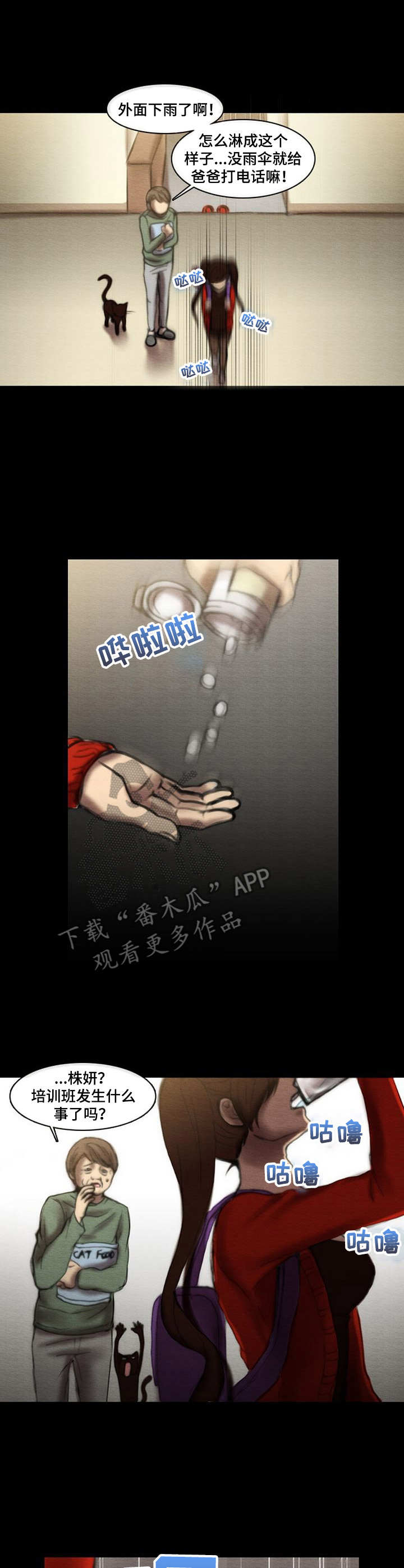 第16章：声响0