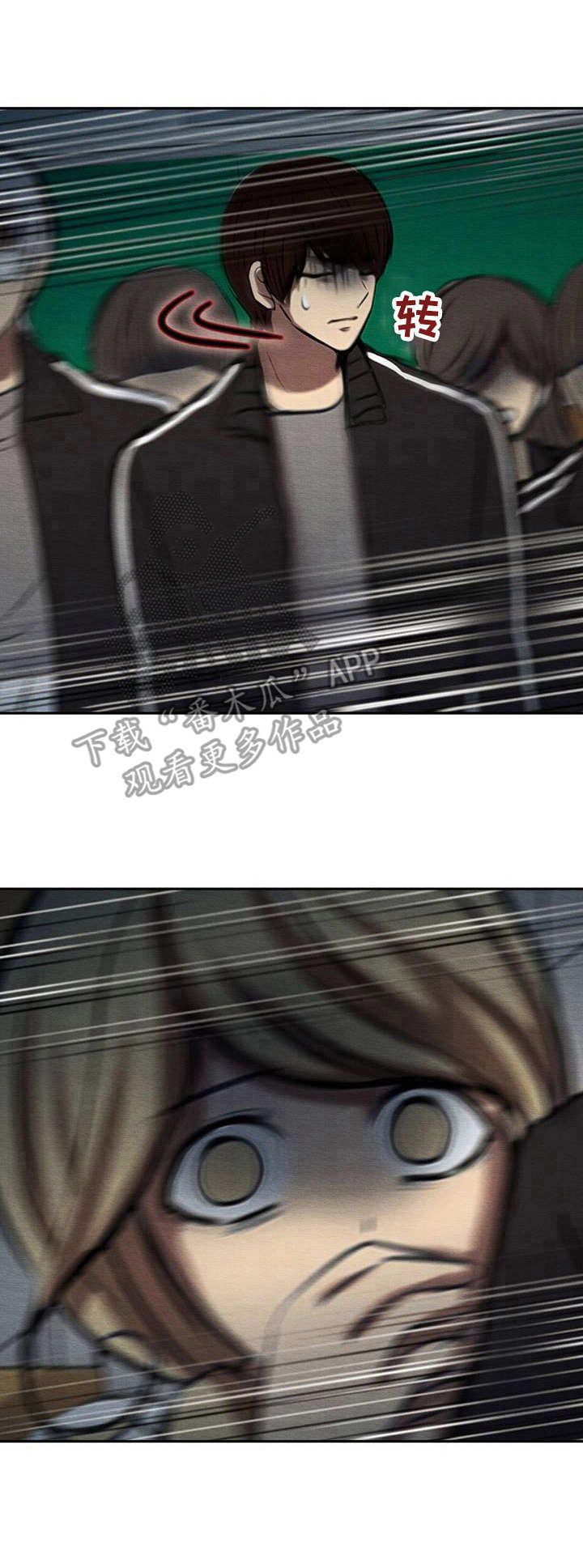 生与死的感悟与 思考漫画,第42章：出头1图