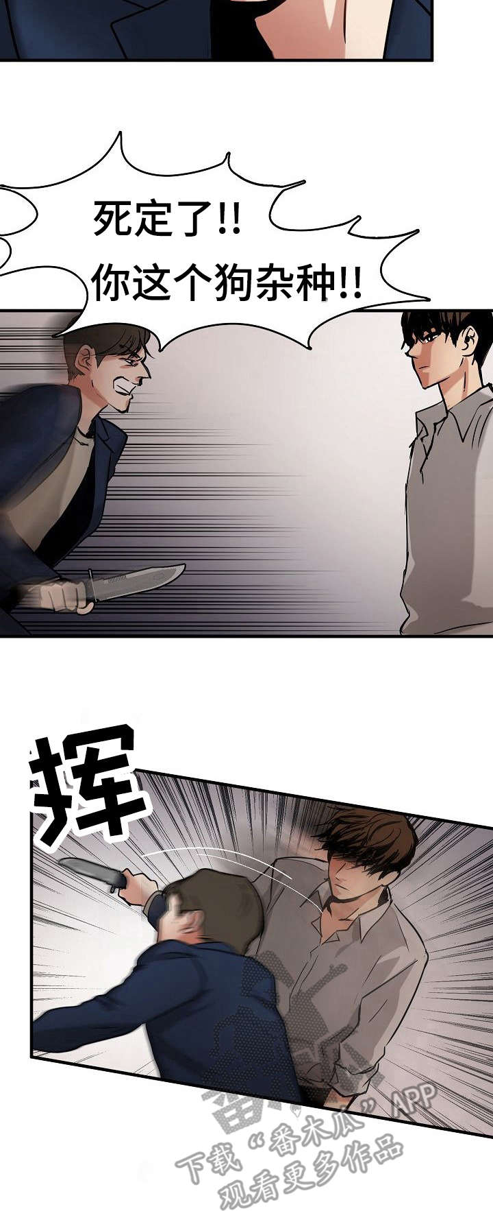 第7章： 白马王子2