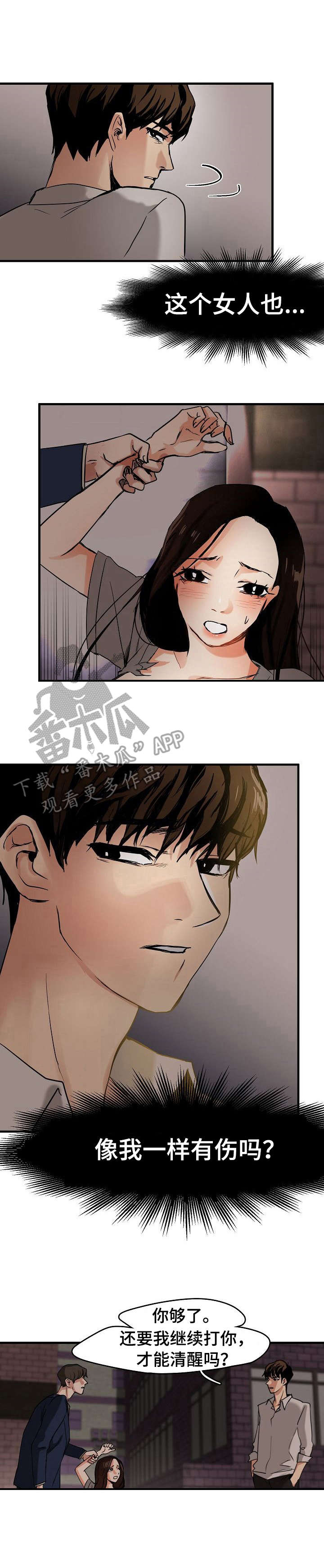 第7章： 白马王子0