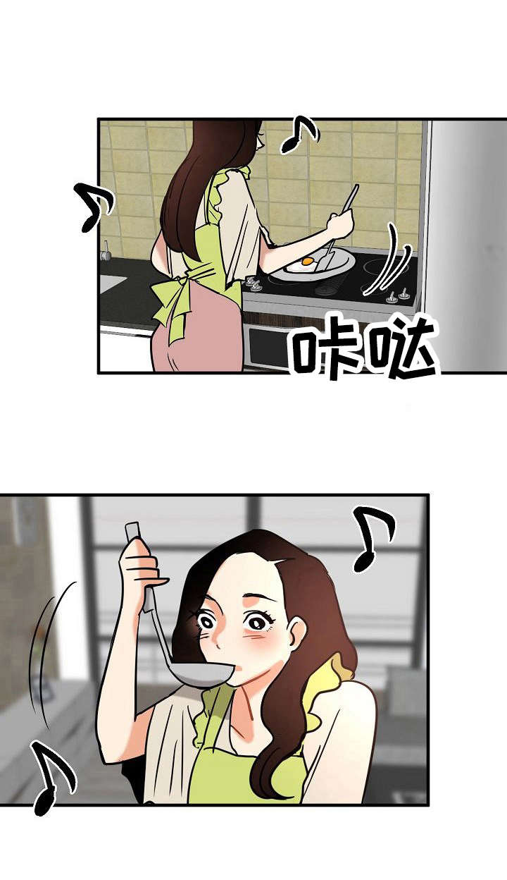 深陷泥潭自救电影漫画,第18章：告白1图