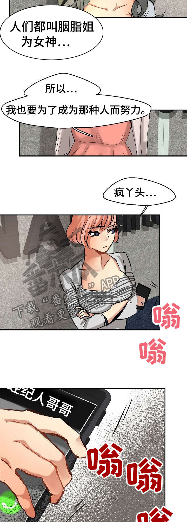 第3章：传唤3