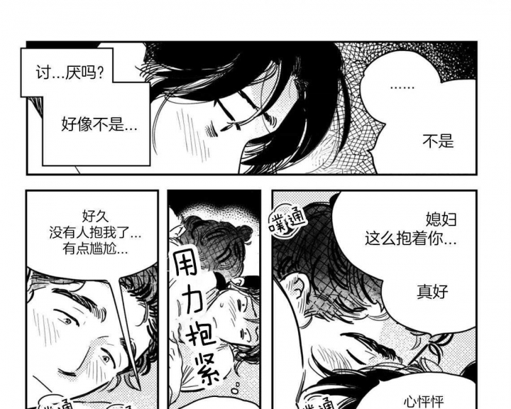 第41话1