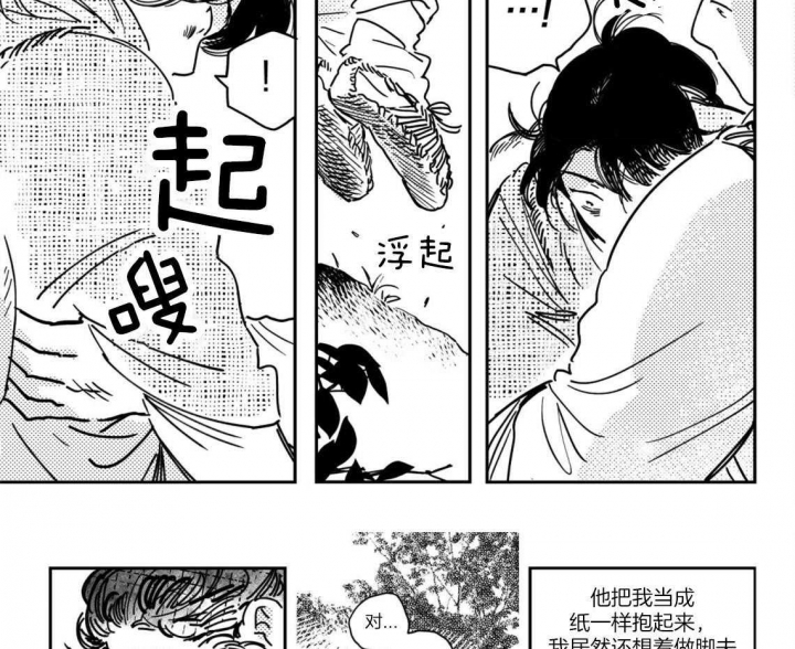 第36话2