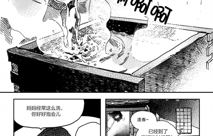 第8话3