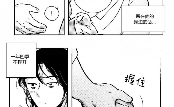 第40话1