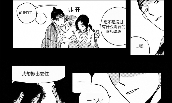 第23话4