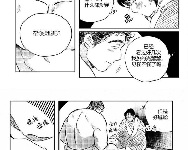 第44话2