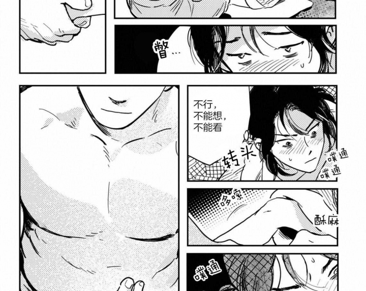 第44话3