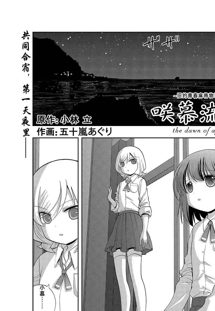 第75话0