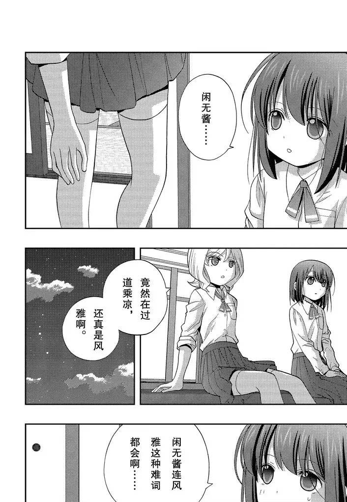 第75话1