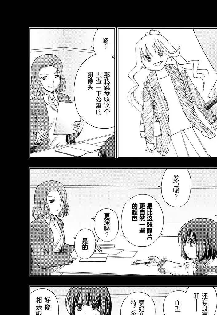第67话试看2