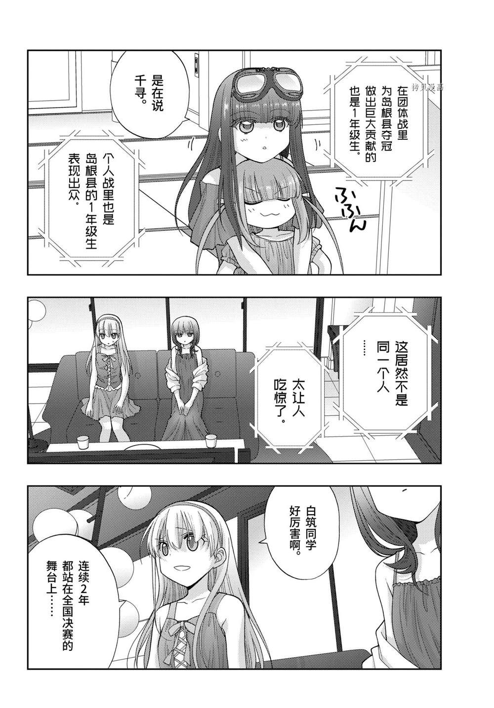 第95话试看版3