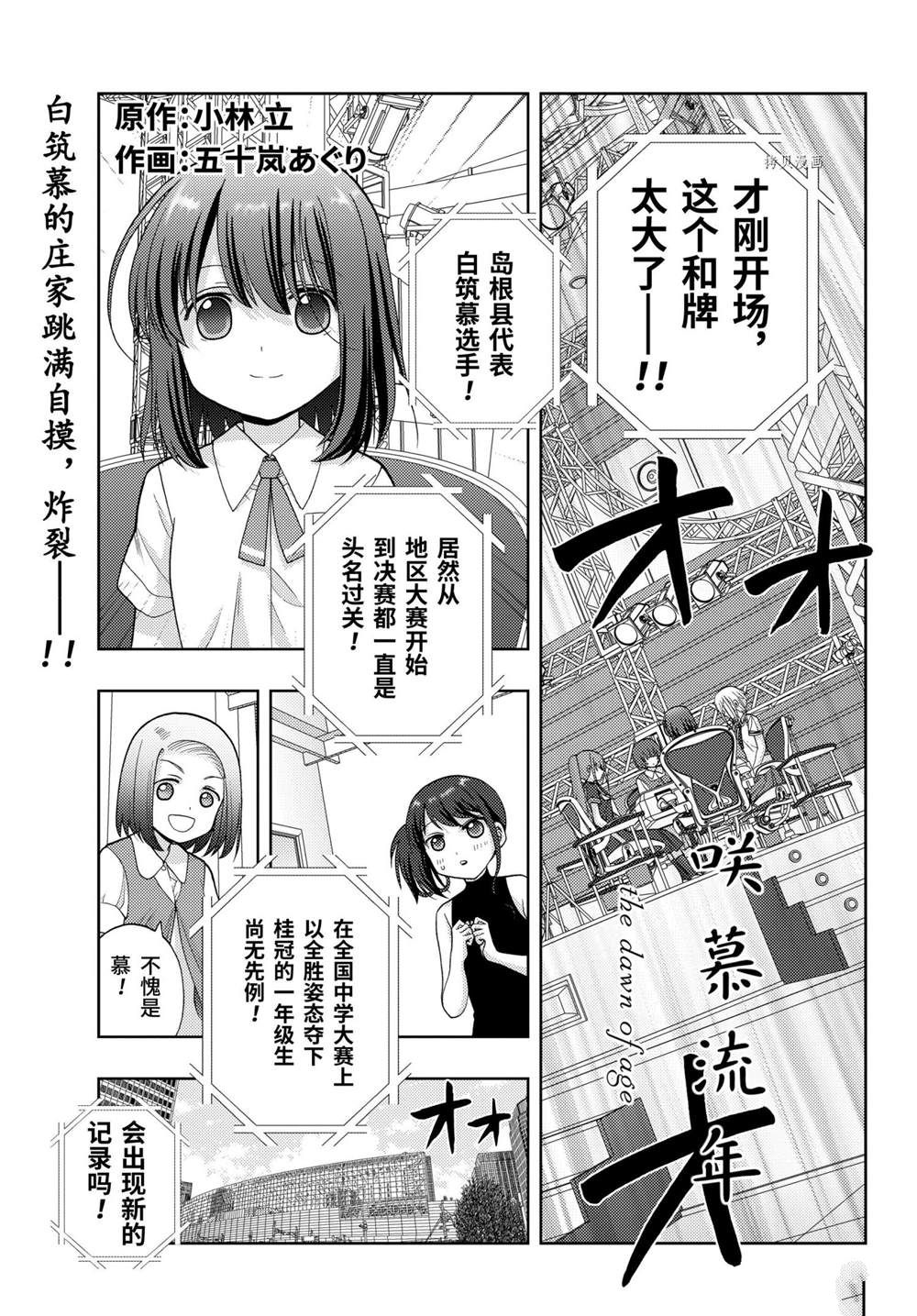 第95话试看版0