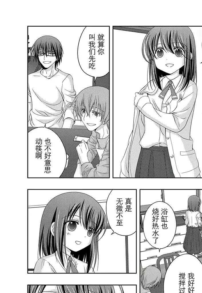 第54话试看2