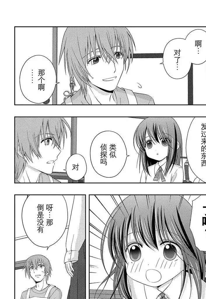 第54话试看3