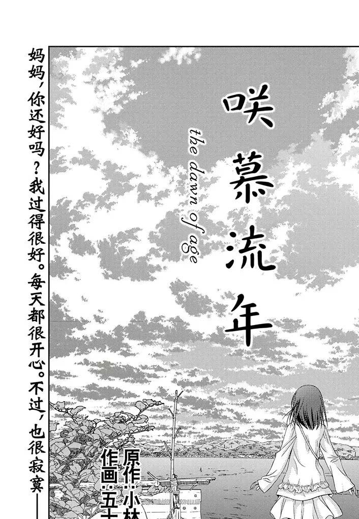 第54话试看0