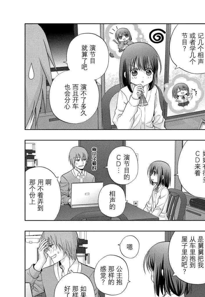 第71话试看4