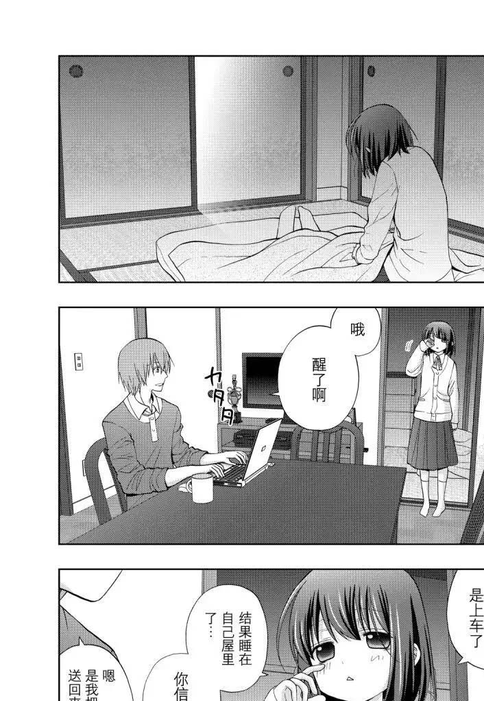 第71话试看2