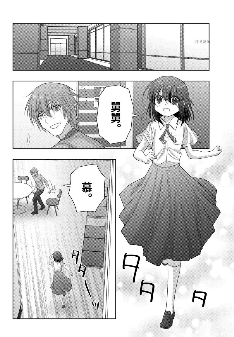 第101话 试看版1