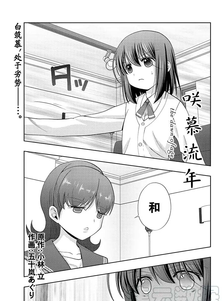 第62话试看0