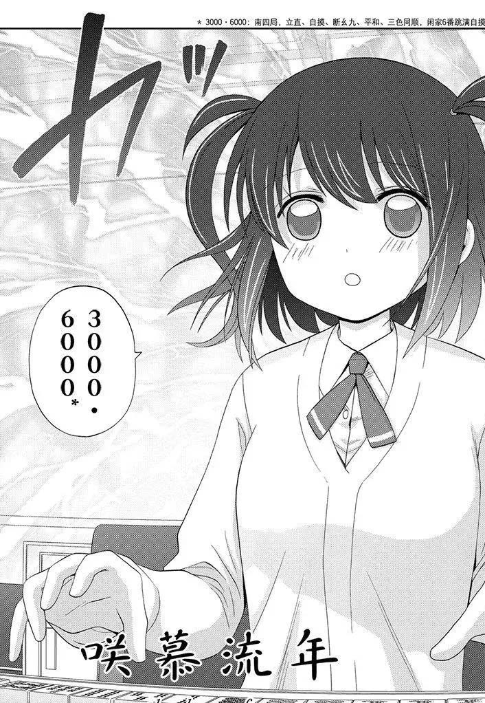 第51话试看1