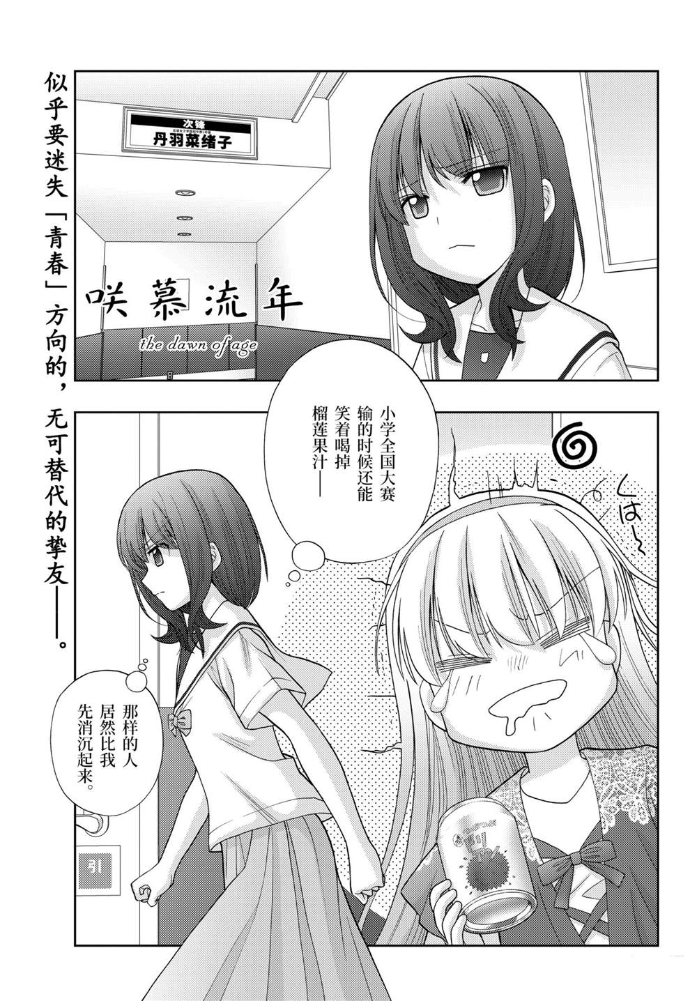 第89话试看版0
