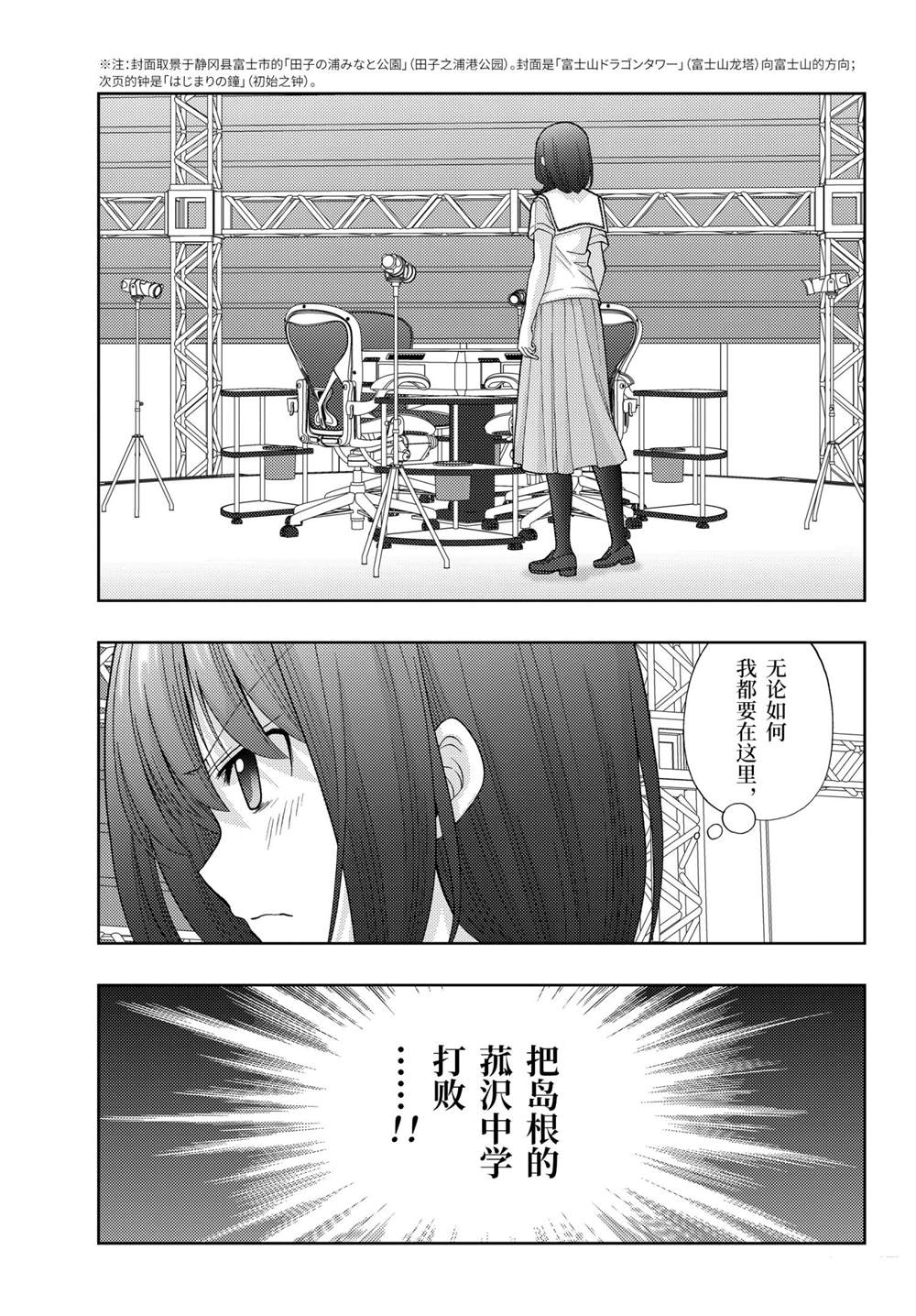 第89话试看版4