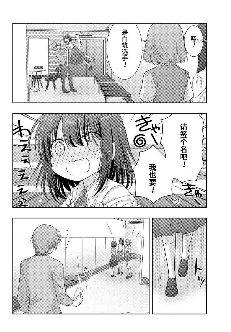 第101话 试看版3