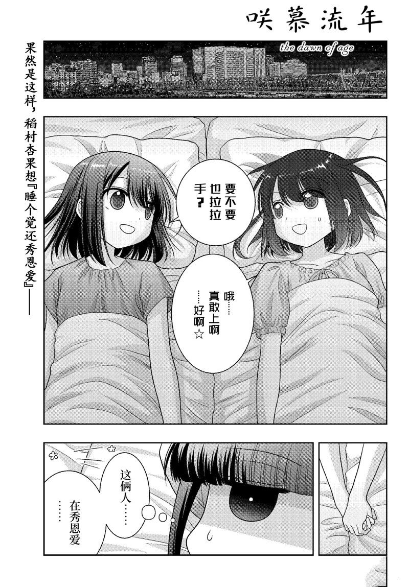 第103话 试看版0