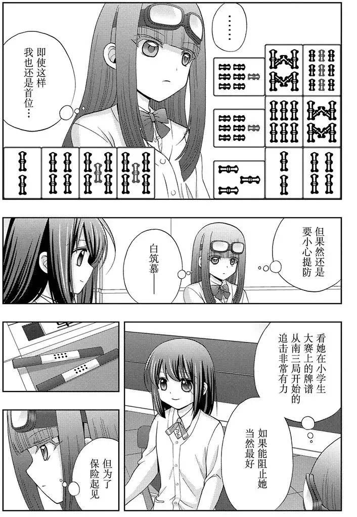 第46话试看2