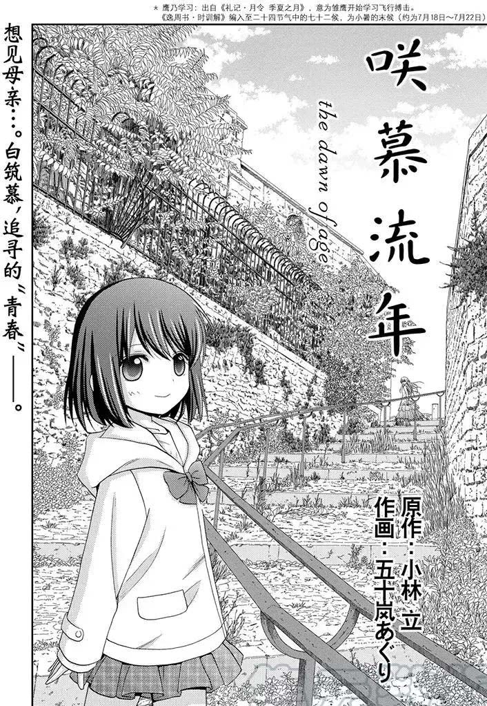 第46话试看0