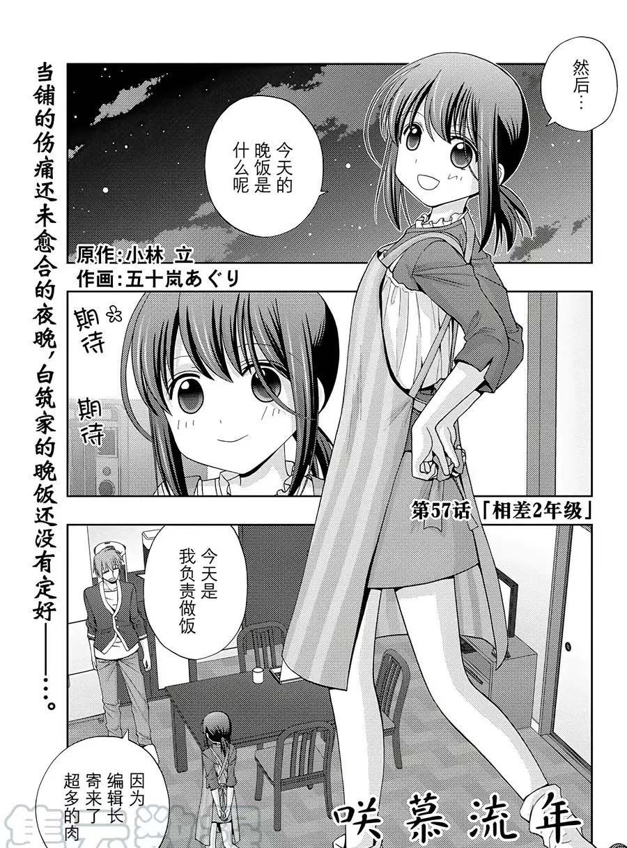 第57话试看0