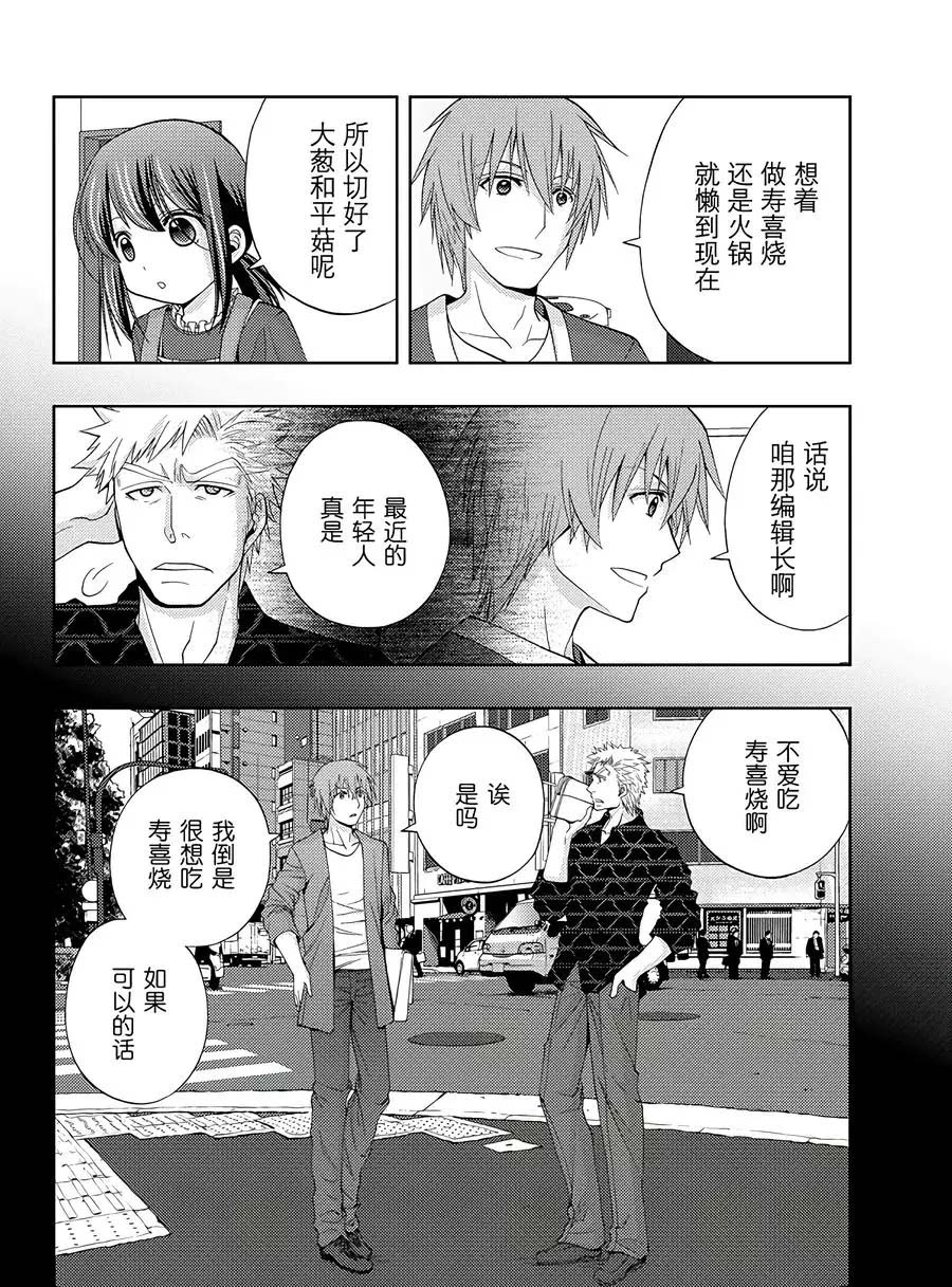 第57话试看1