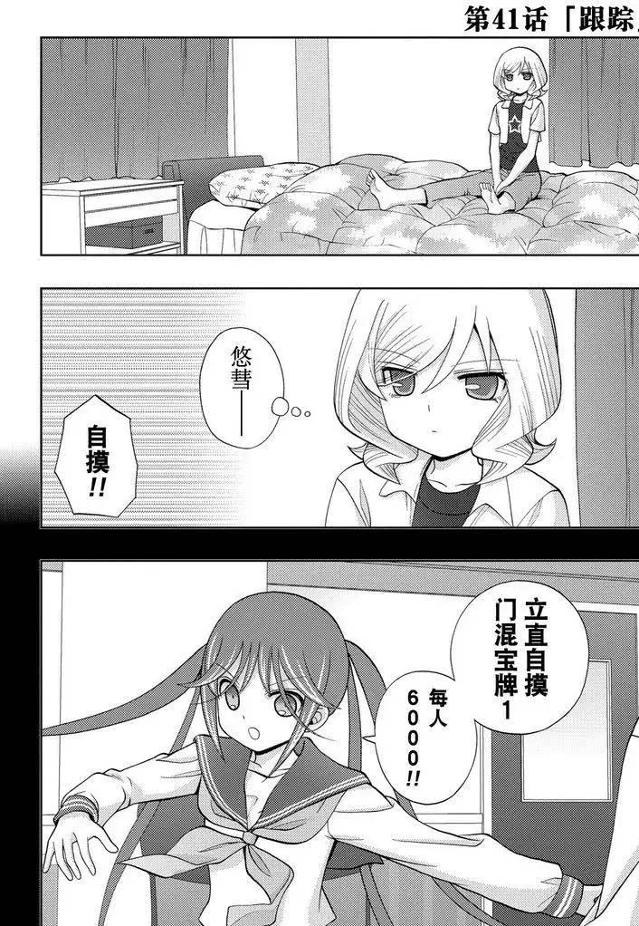 第41话试看1