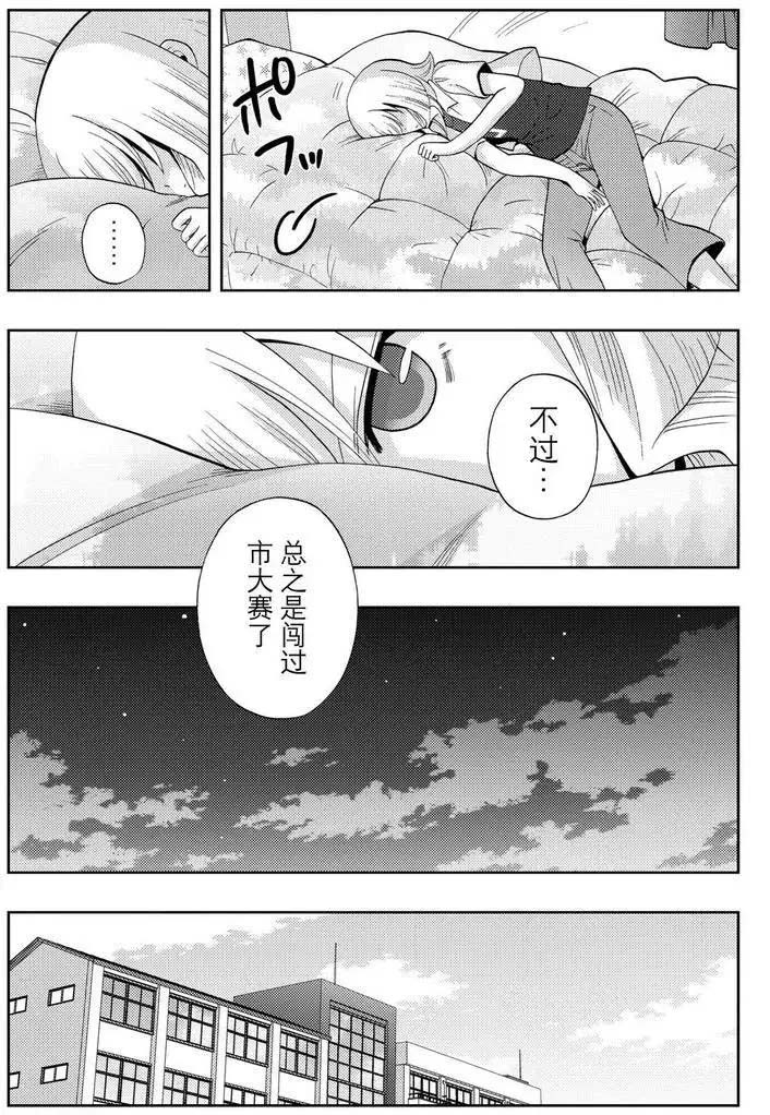 第41话试看4