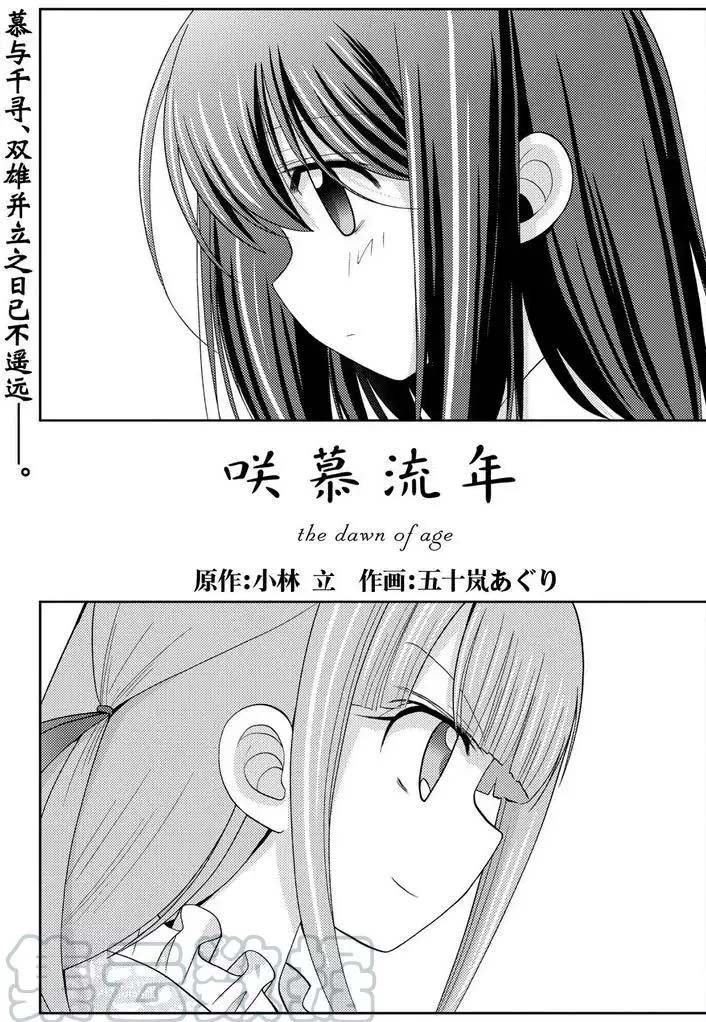 第41话试看0