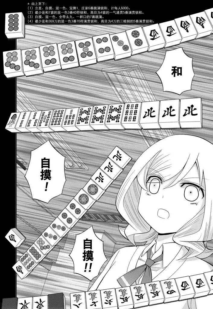 第41话试看2