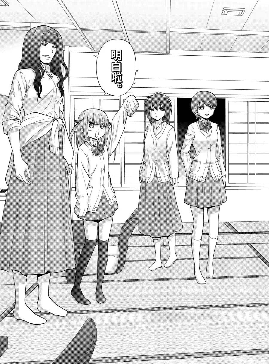 第80话试看2