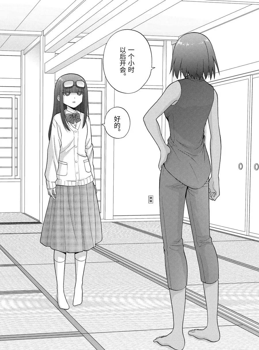 第80话试看1
