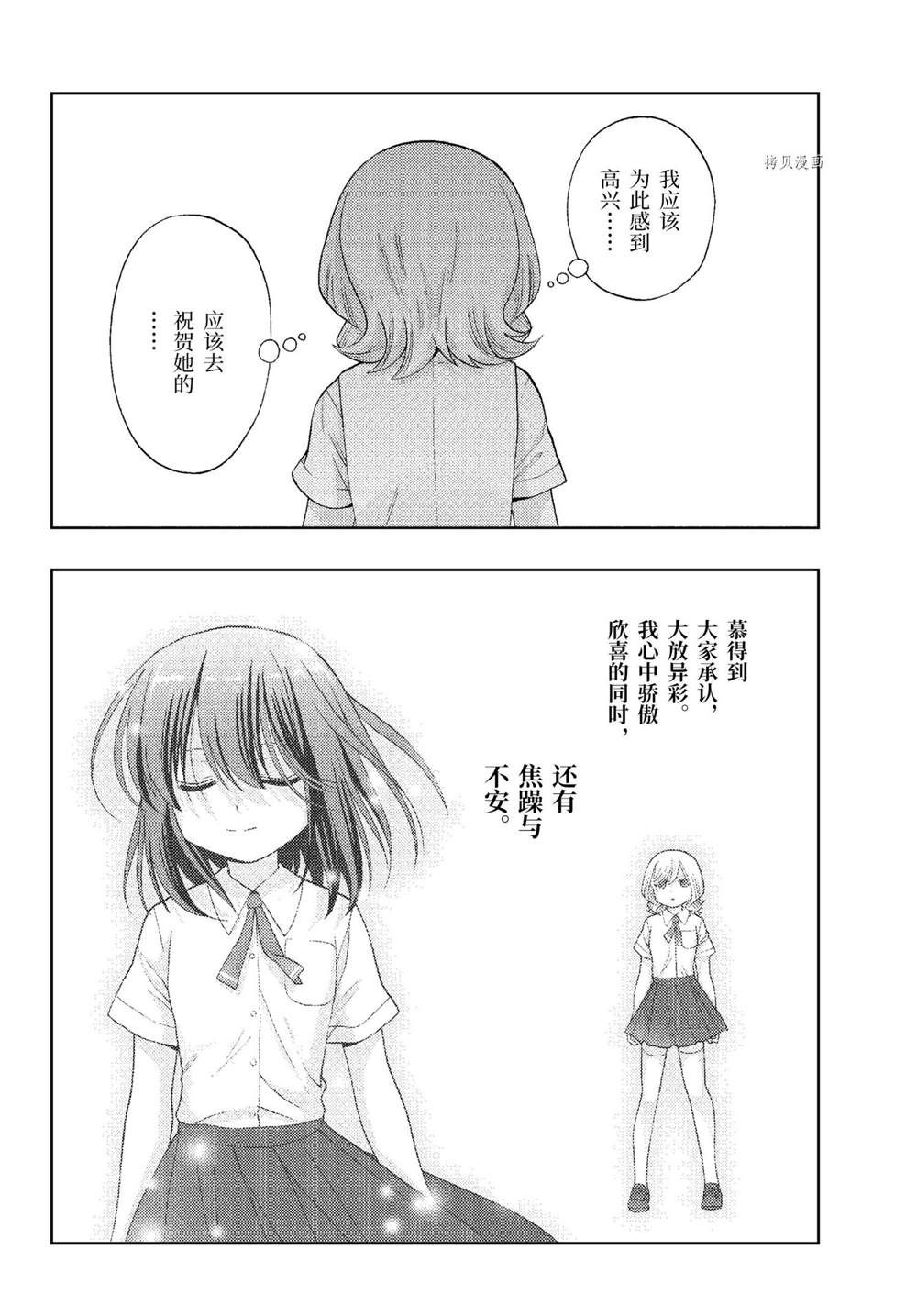 第94话试看版3