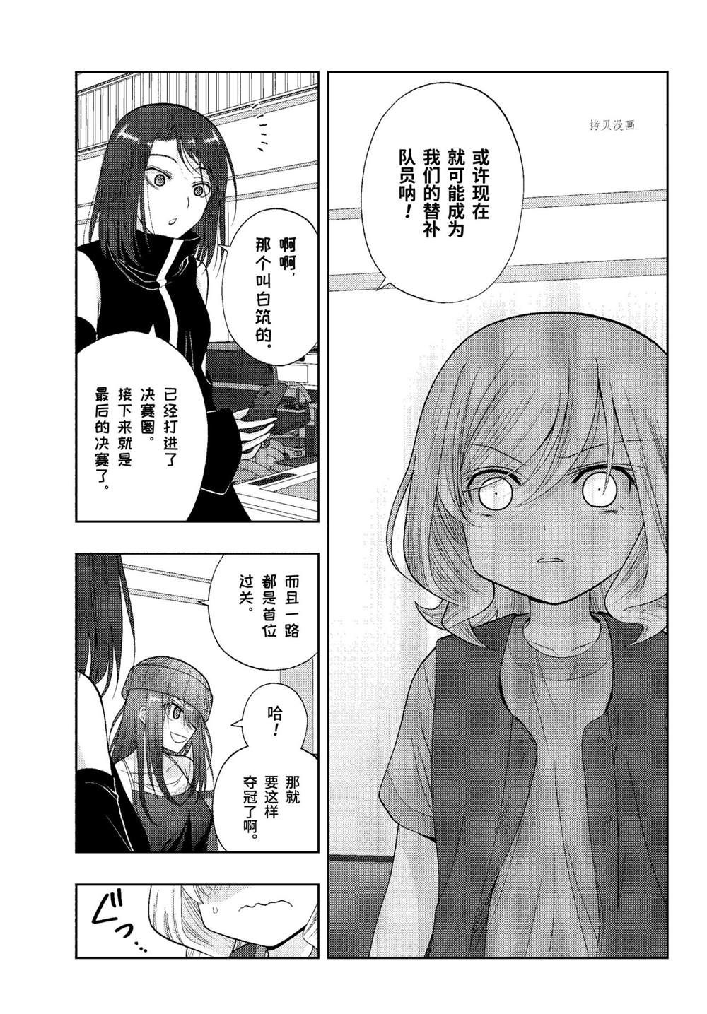 第94话试看版2