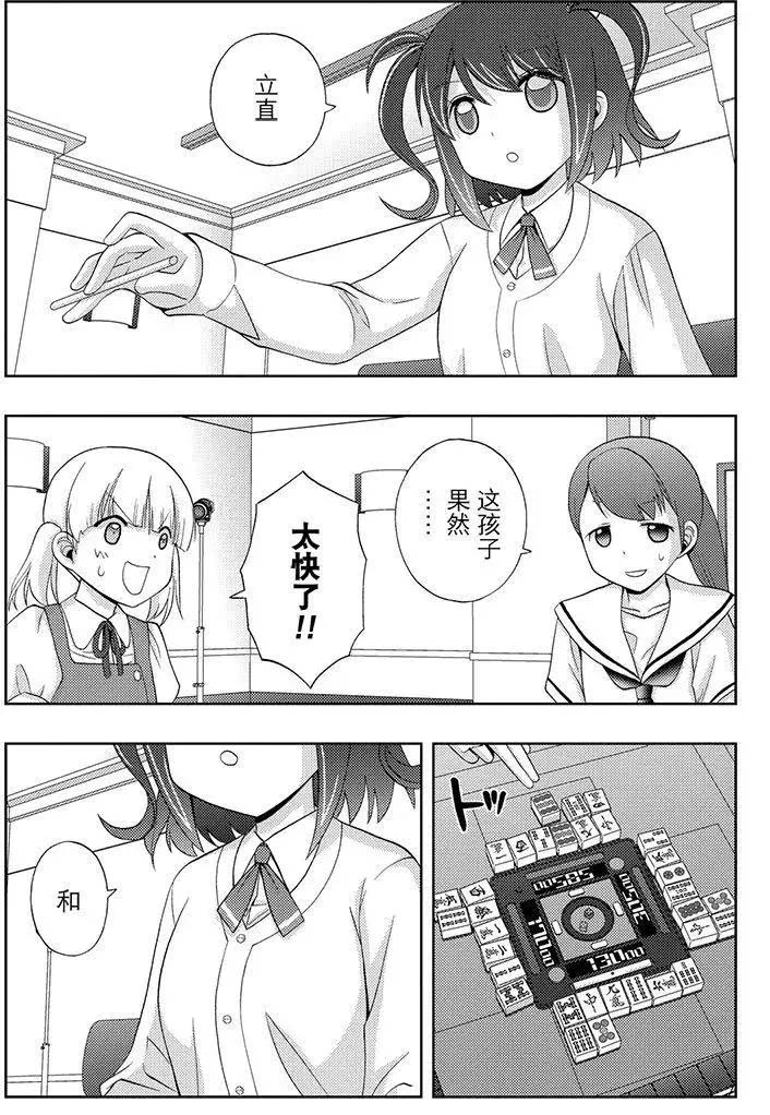 第50话试看2