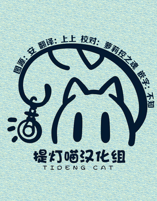 新米炼金术师的店铺经营漫画,第2话3图