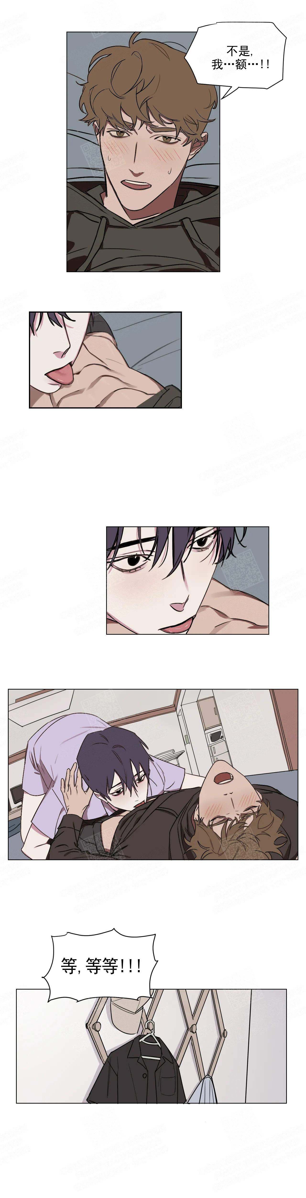 美术老师工资漫画,第7话3图
