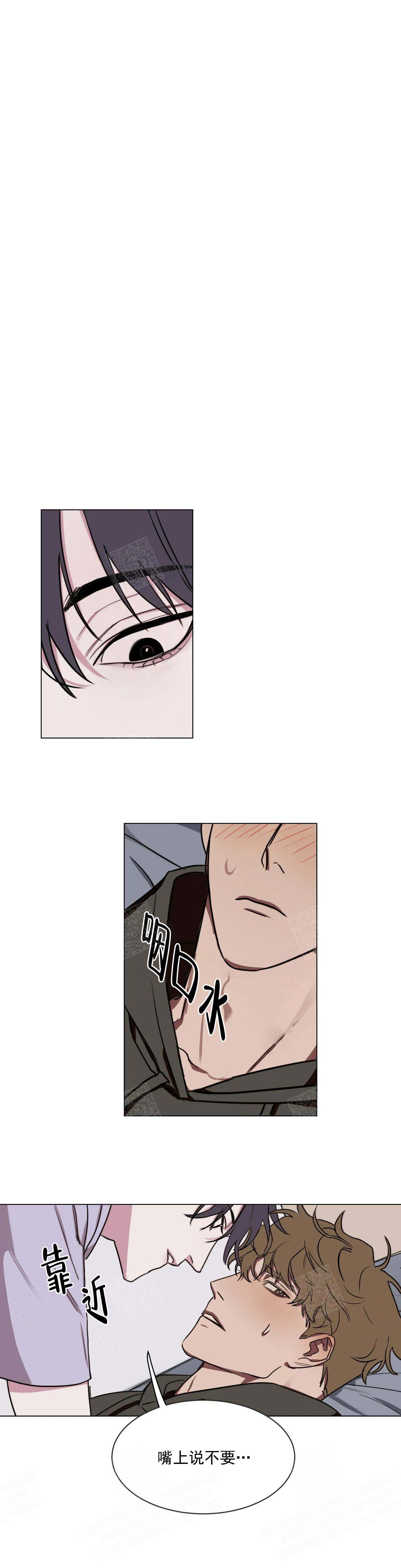美术老师工资漫画,第7话5图