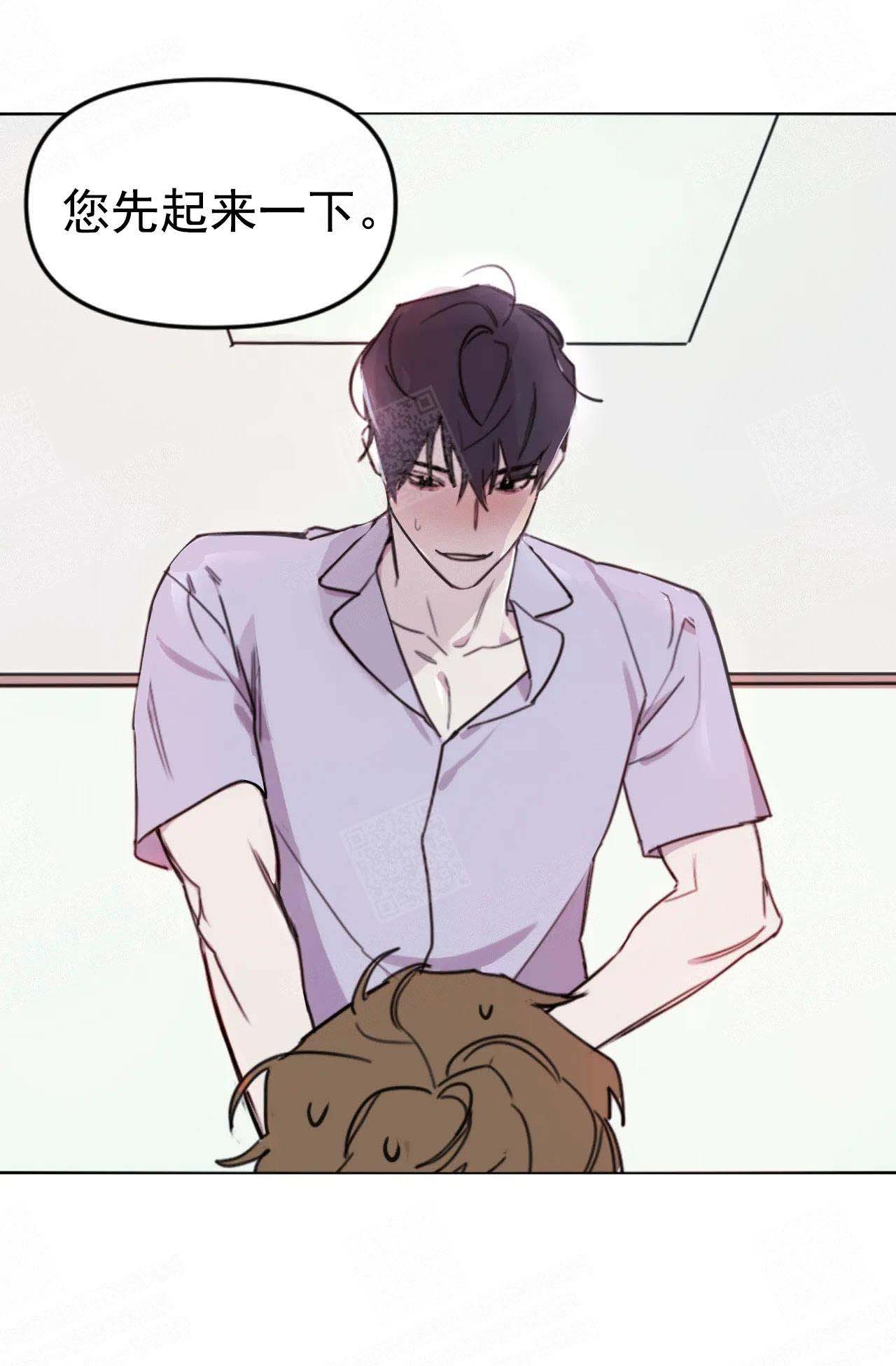 美术老师工资漫画,第7话1图