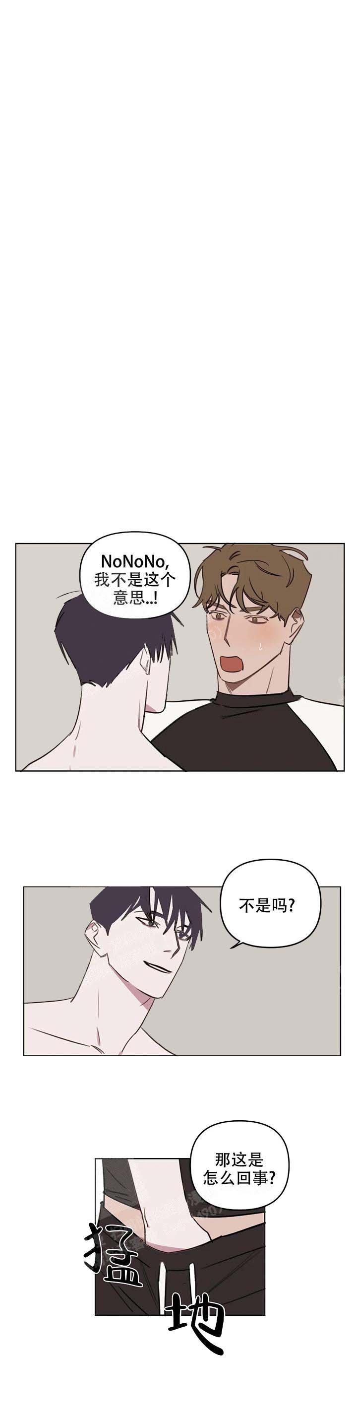 美术老师搞笑视频漫画,第47话1图